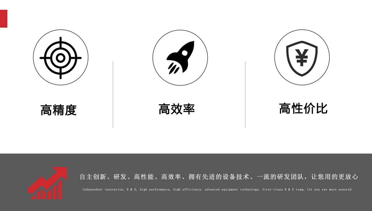 機(jī)械工業(yè) (24) 拷貝.jpg